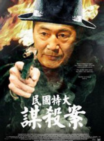 黑丝一区